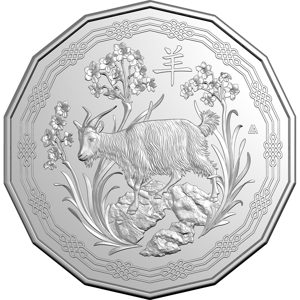 2027 50c Year Of The Goat Tetradecagon Uncirculated Coin