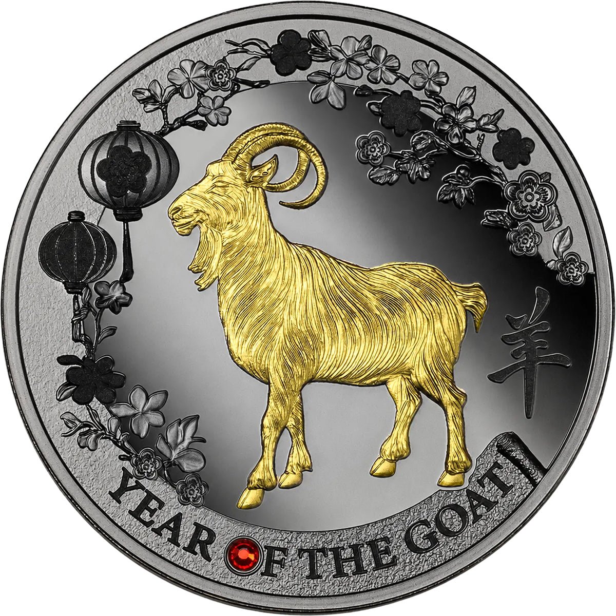 2027 Year Of The Goat - Ruthenium Silver Black Proof Coin