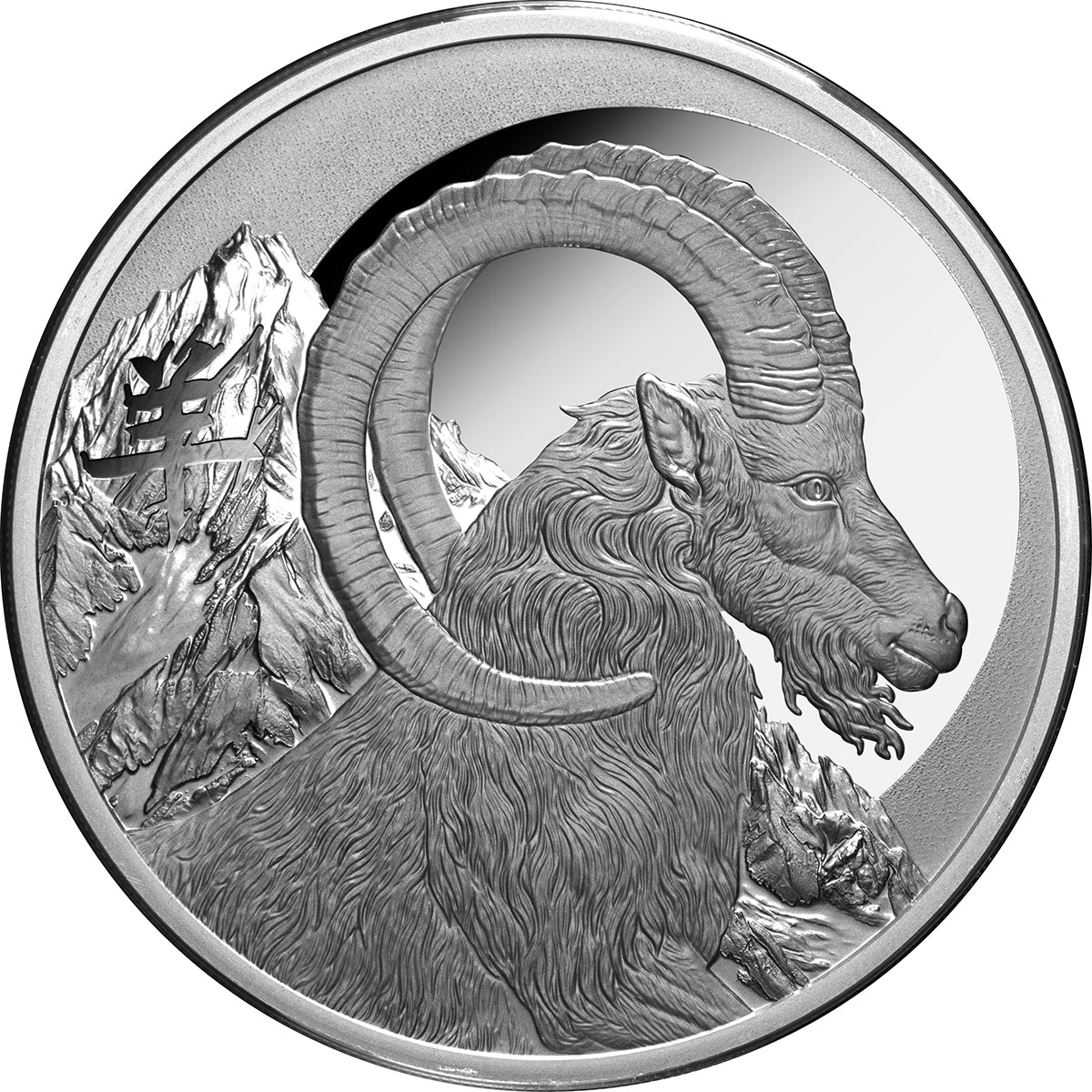 Lunar Year Of The Goat 2027 $1 1oz Silver Proof Coin Reverse