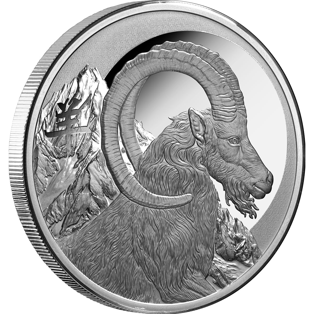 Lunar Year Of The Goat 2027 $1 1oz Silver Proof Coin
