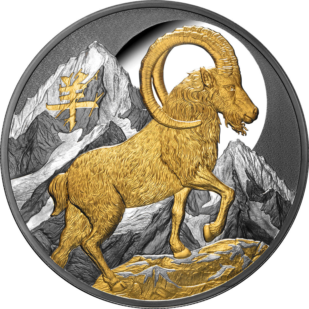 Lunar Year Of The Goat 2027 5oz $10 Gold-Plated Silver Black Proof Coin Reverse