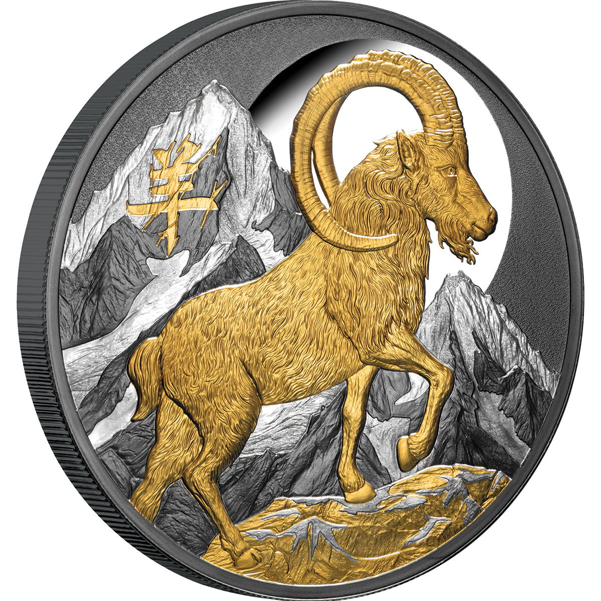 Lunar Year Of The Goat 2027 5oz $10 Gold-Plated Silver Black Proof Coin