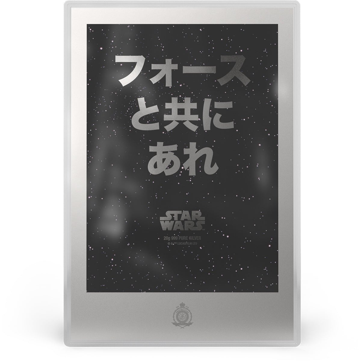 Star Wars™ Japanese Movie Poster - A New Hope™ 20g Silver Collectible Foil Obverse