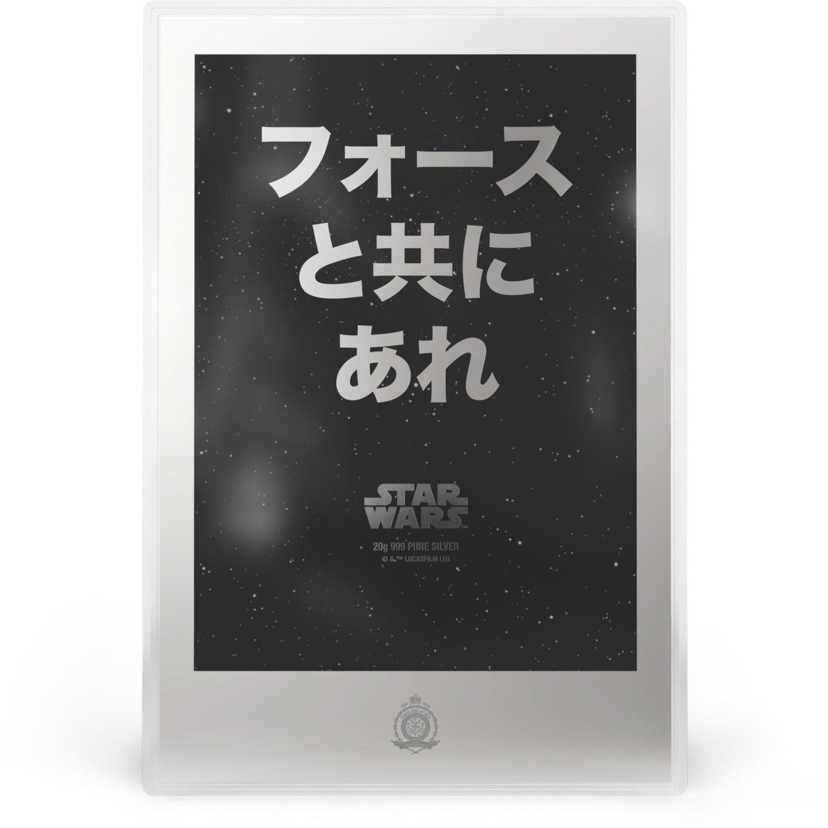 Star Wars™ Japanese Movie Poster - Return Of The Jedi™ 20g Silver Collectible Foil Obverse