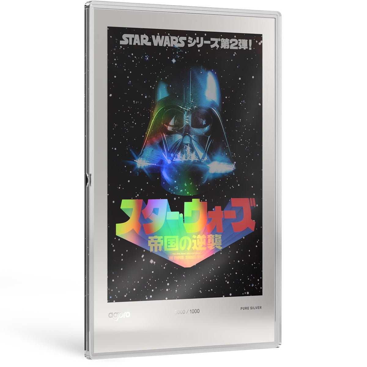 Star Wars™ Japanese Movie Poster - The Empire Strikes Back™ 20g Silver Collectible Foil