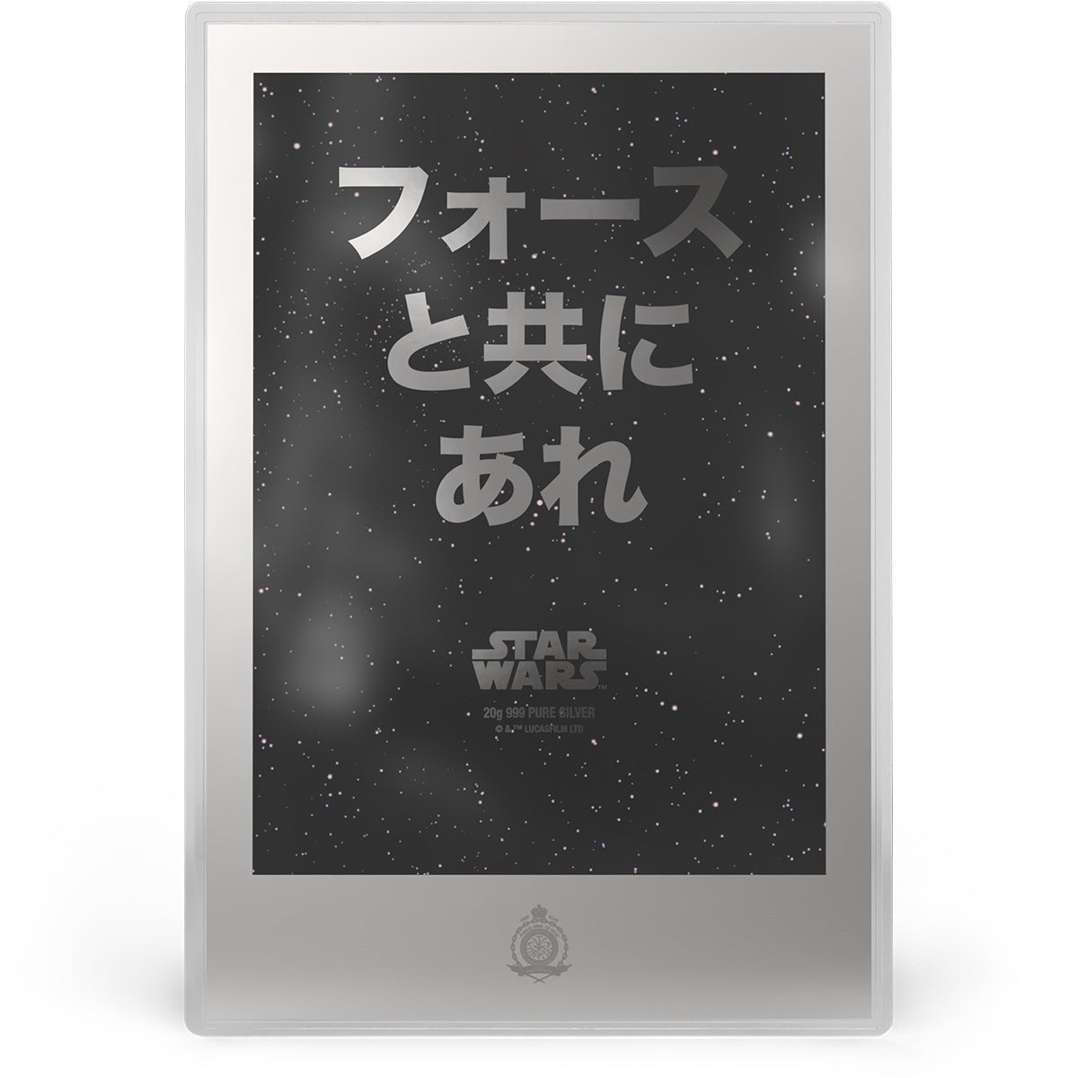 Star Wars™ Japanese Movie Poster - The Empire Strikes Back™ 20g Silver Collectible Foil Obverse