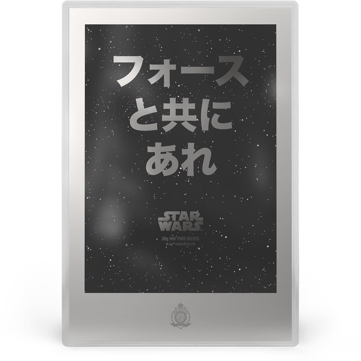 Star Wars™ Japanese Movie Poster - The Empire Strikes Back™ 20g Silver Collectible Foil Obverse