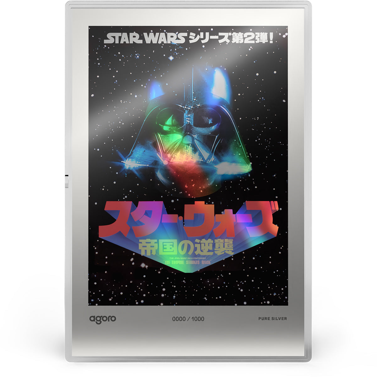 Star Wars™ Japanese Movie Poster - The Empire Strikes Back™ 20g Silver Collectible Foil Reverse