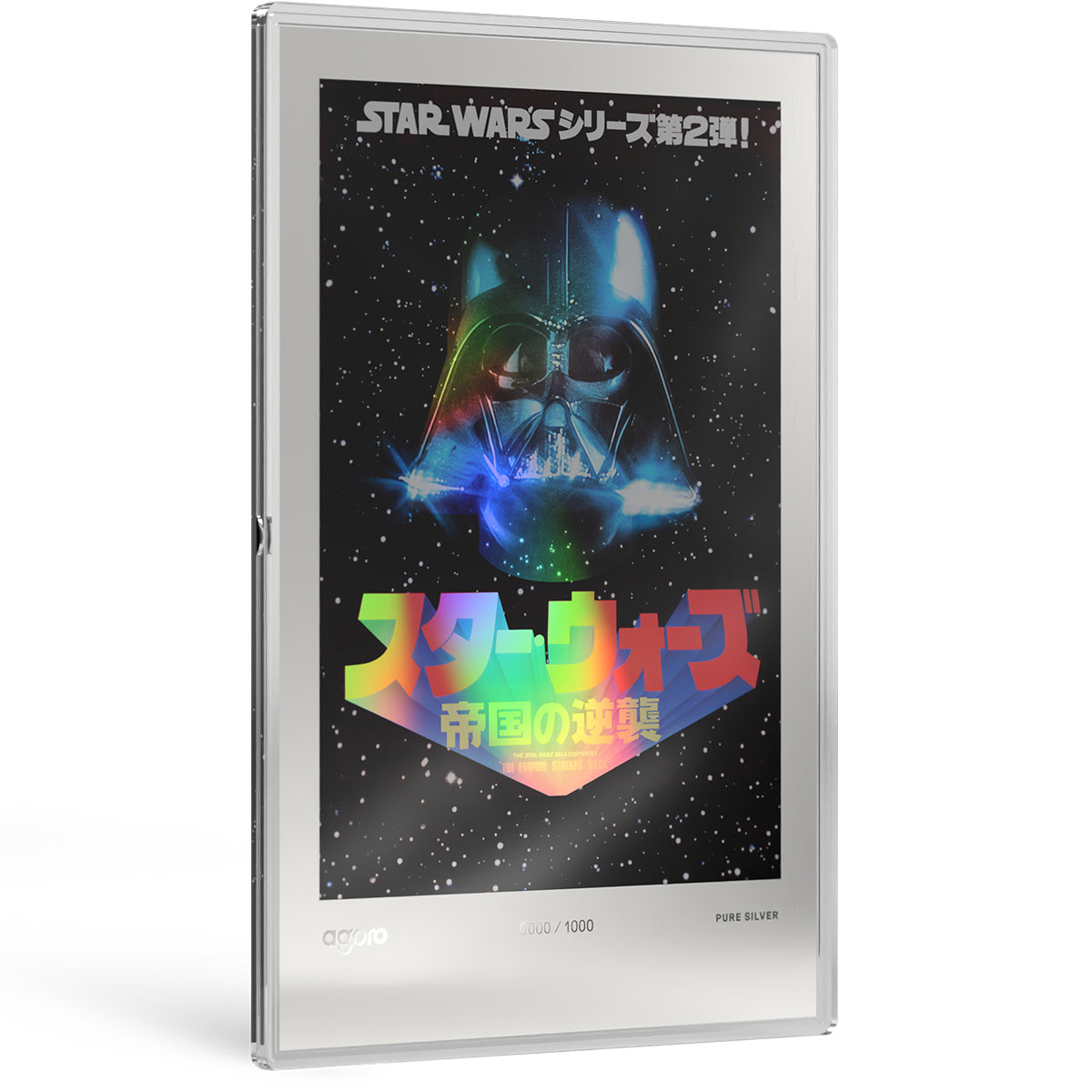 Star Wars™ Japanese Movie Poster - The Empire Strikes Back™ 20g Silver Collectible Foil